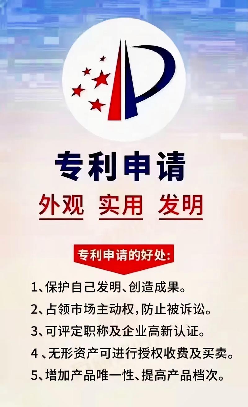 常州专利